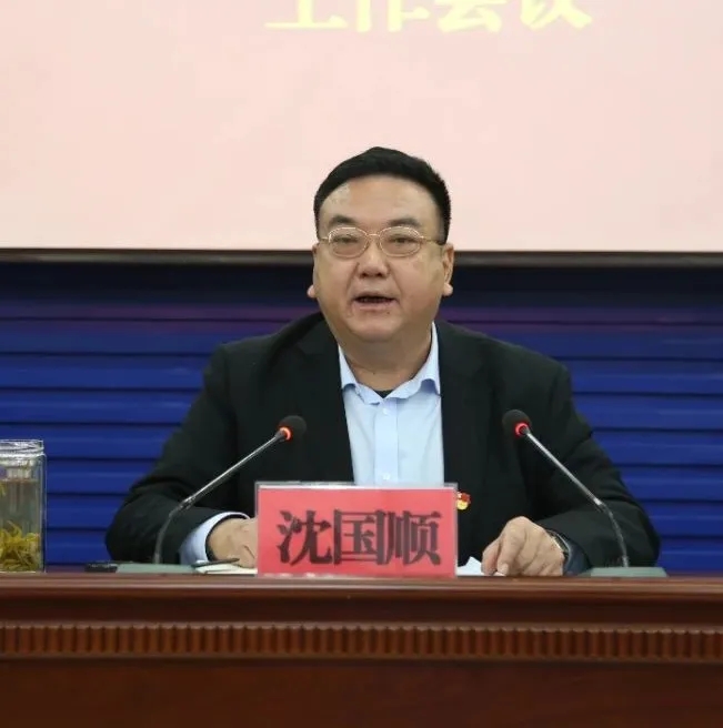 莆田市市场监督管理局召开2021年度党风廉政建设工作会议