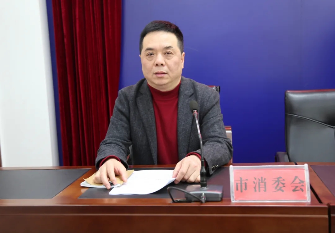 守护安全畅通消费我市召开36115国际消费者权益日网上新闻发布会