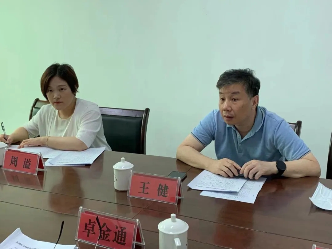 省市场监管局来莆开展计量工作督查调研